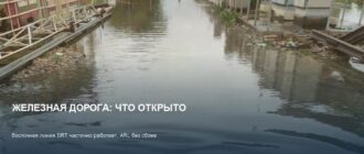 Железная дорога Бангкока: что открыто после наводнения