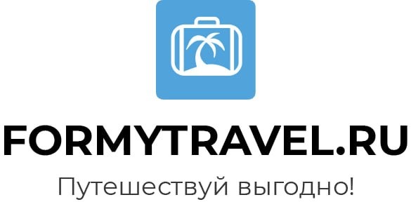 FormyTravel — Путешествуй выгодно!