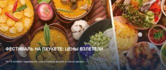 Вегетарианский фестиваль на Пхукете: даты, цены и перекрытия