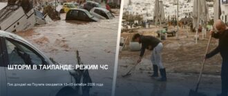 Шторм в Таиланде: пик дождей на Пхукете 13–15 октября