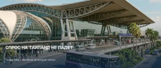 Сбор 450 батов не убьет спрос: мнение туроператоров