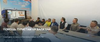 Пирс Бали Хай: новый центр помощи туристам на Ко Лан